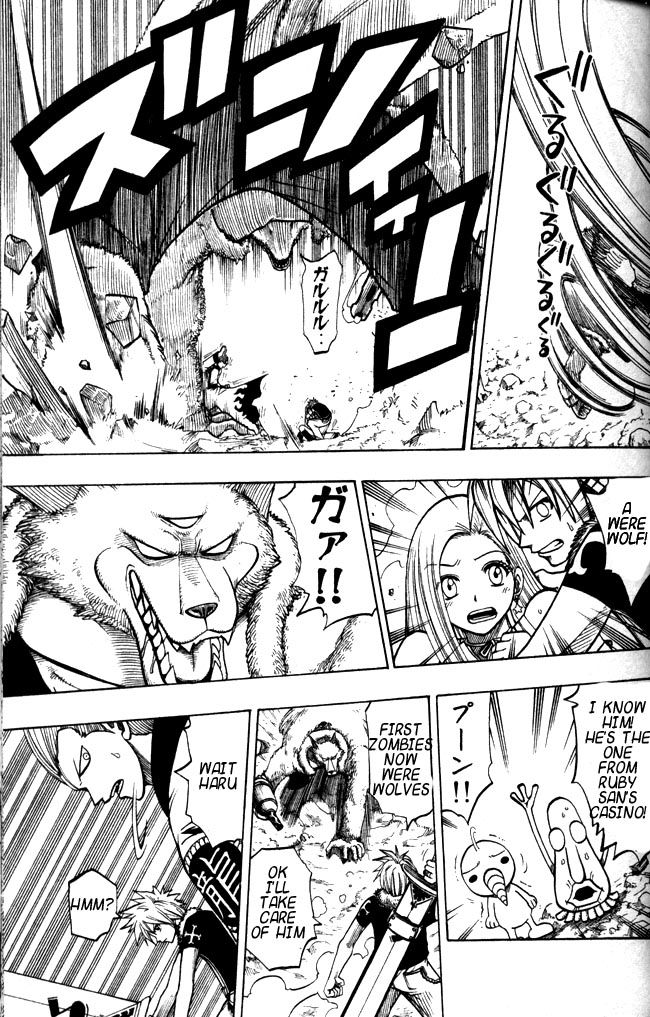 Rave Master Chapter 116 5